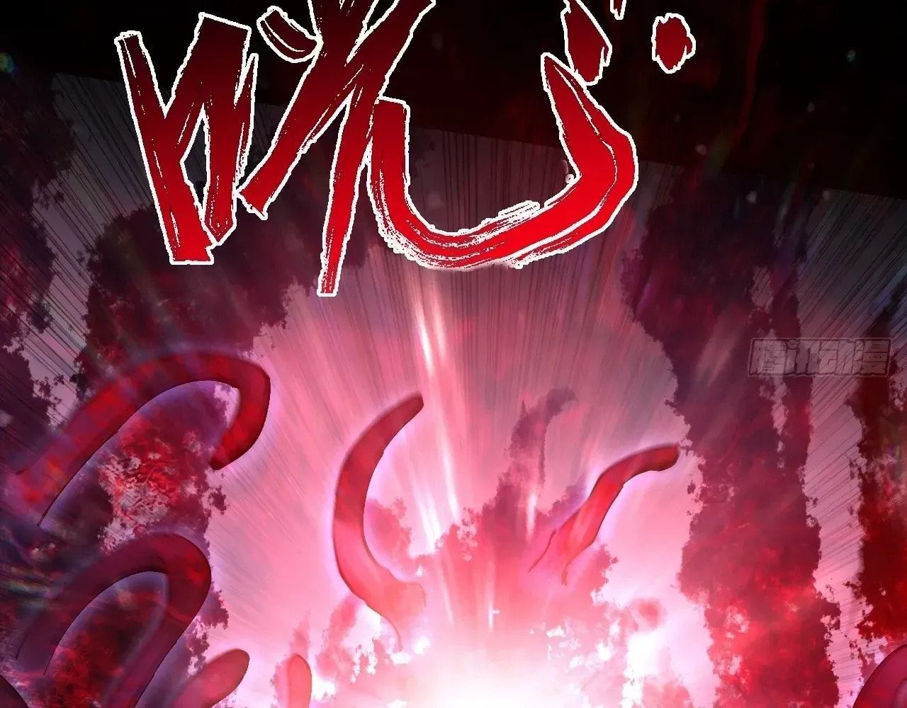 Sinister Immortal Path Chapter 66 page 109 - 