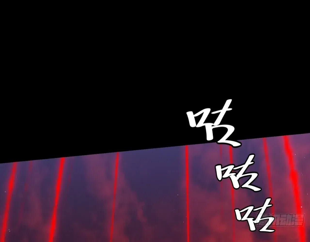 Sinister Immortal Path Chapter 66 page 57 - 