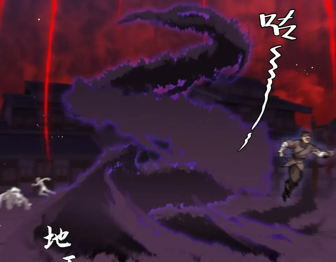Sinister Immortal Path Chapter 66 page 58 - 