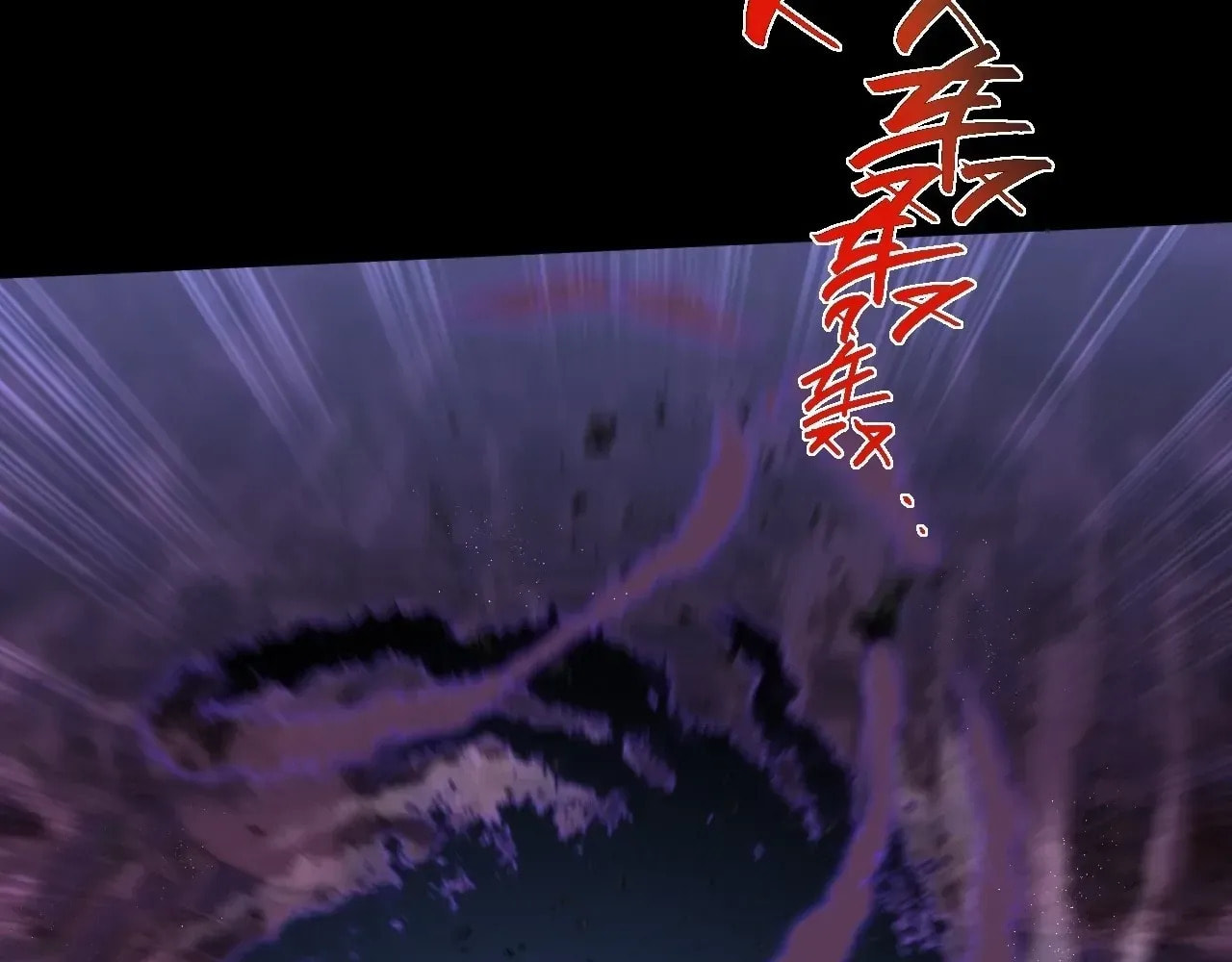 Sinister Immortal Path Chapter 66 page 60 - 