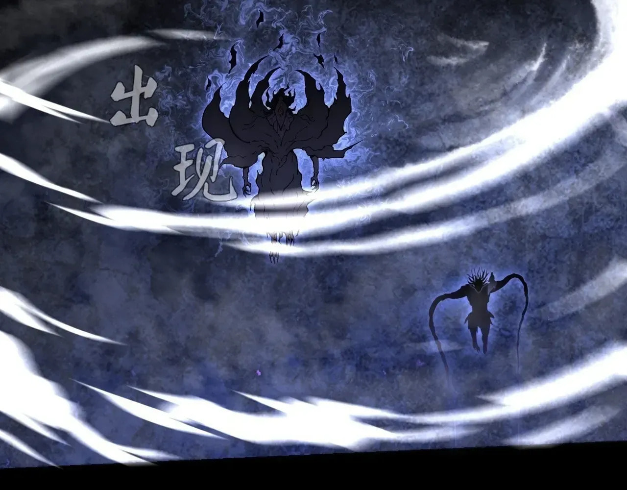 Sinister Immortal Path Chapter 66 page 68 - 