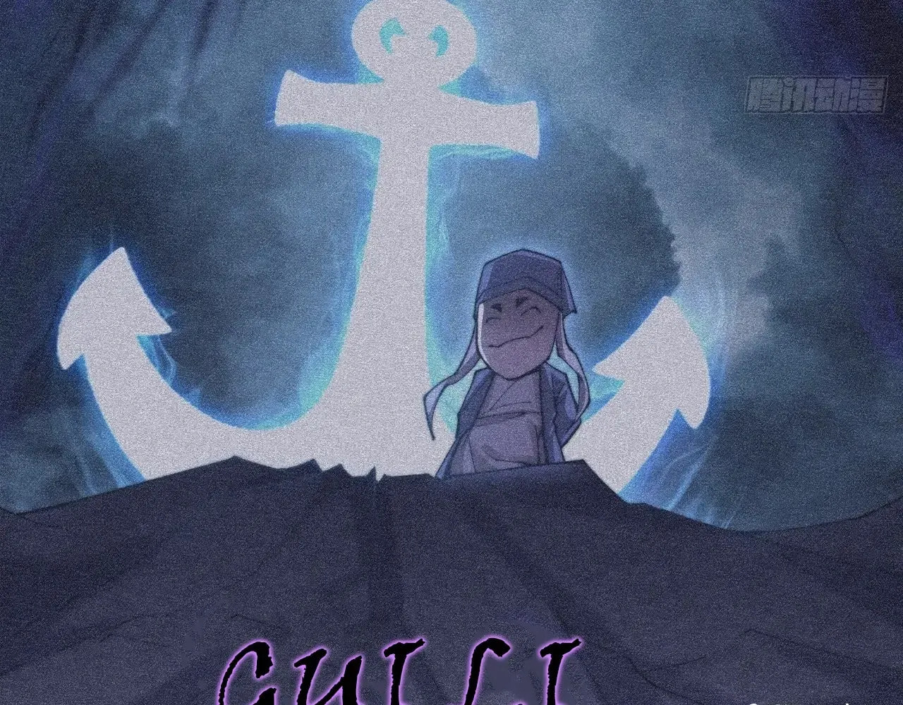 Sinister Immortal Path Chapter 67 page 37 - 