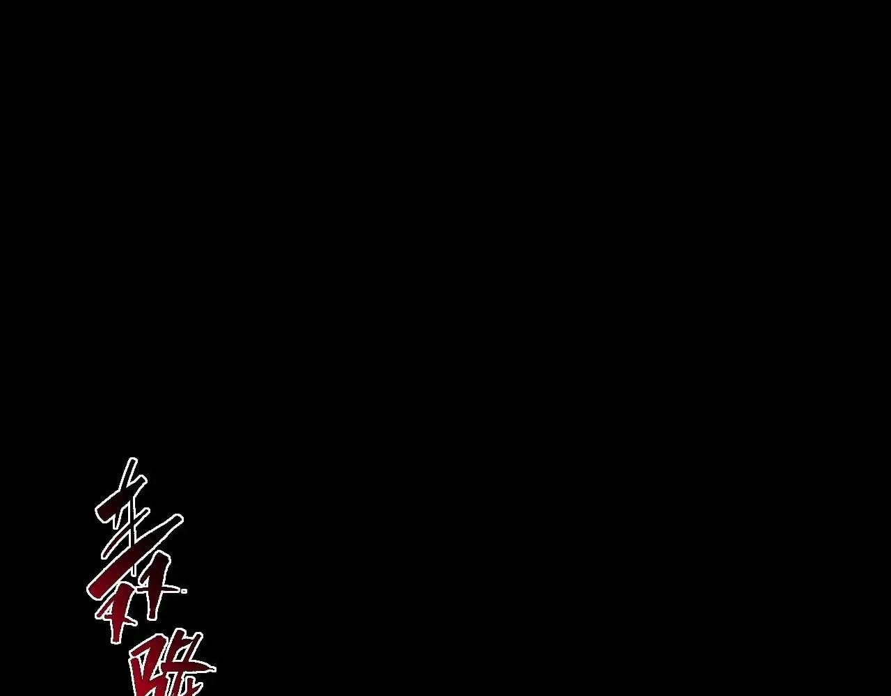 Sinister Immortal Path Chapter 67 page 50 - 