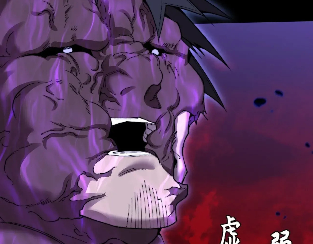 Sinister Immortal Path Chapter 67 page 62 - 