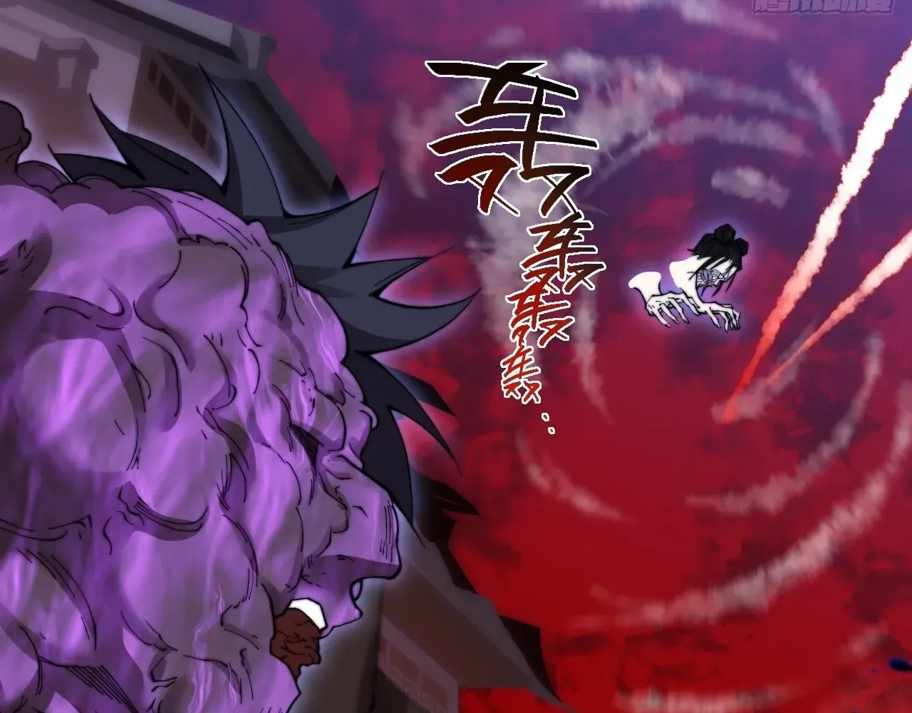 Sinister Immortal Path Chapter 67 page 67 - 
