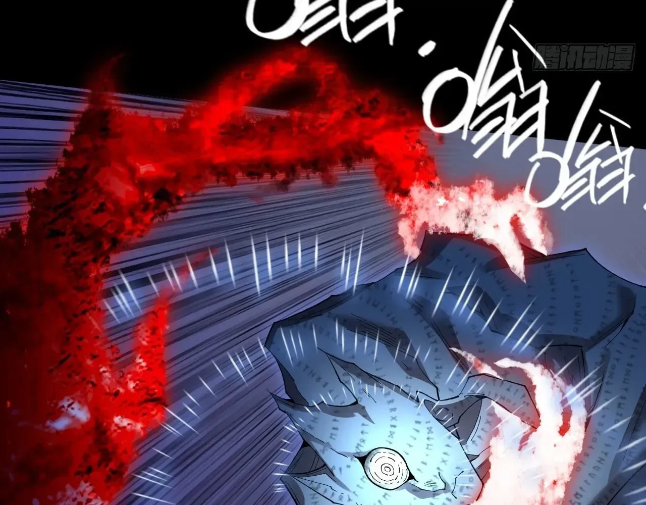 Sinister Immortal Path Chapter 67 page 72 - 