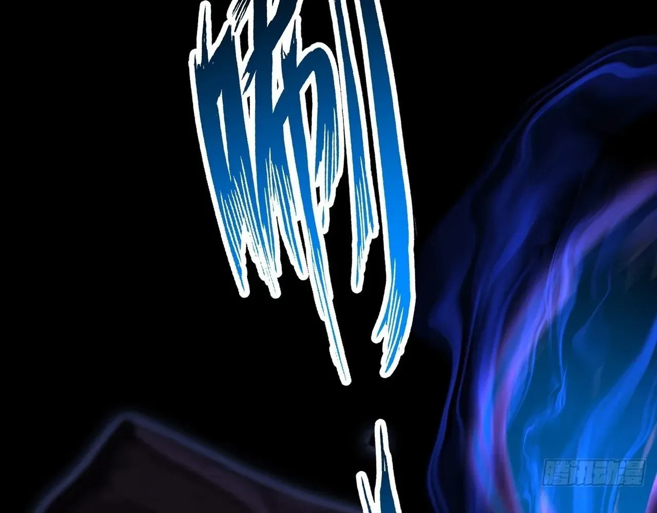 Sinister Immortal Path Chapter 67 page 87 - 