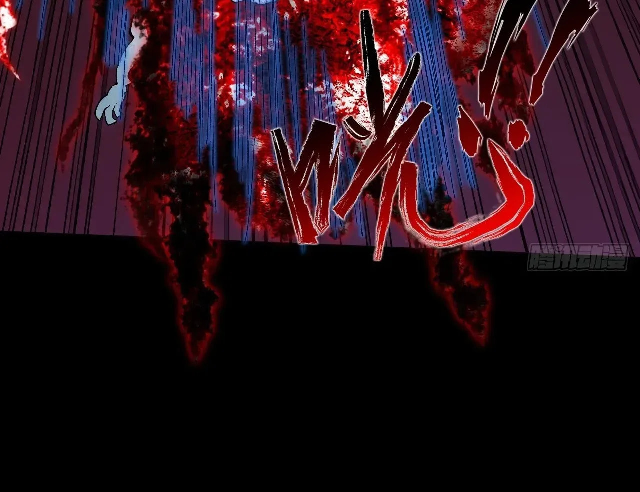 Sinister Immortal Path Chapter 67 page 10 - 