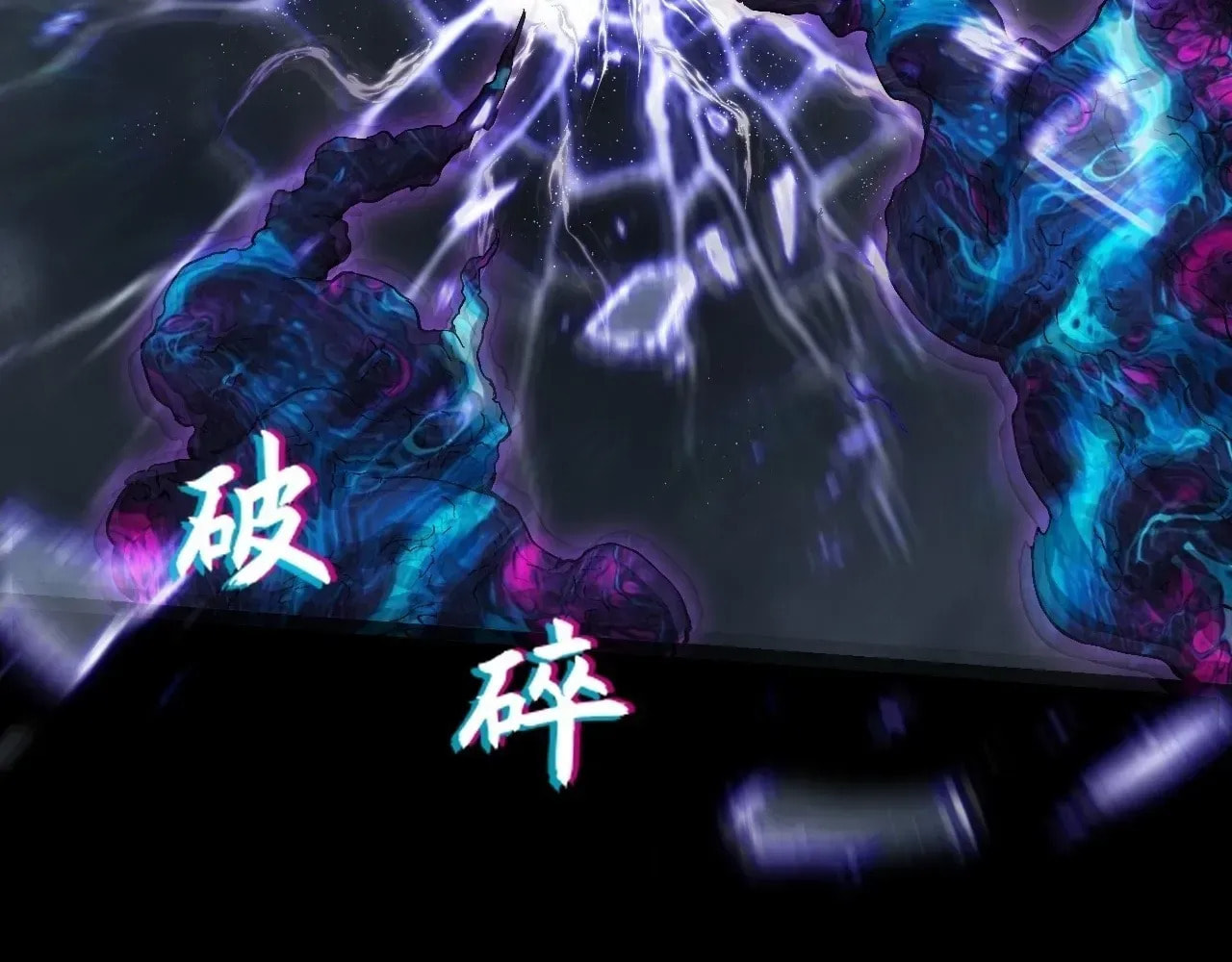 Sinister Immortal Path Chapter 68 page 104 - 