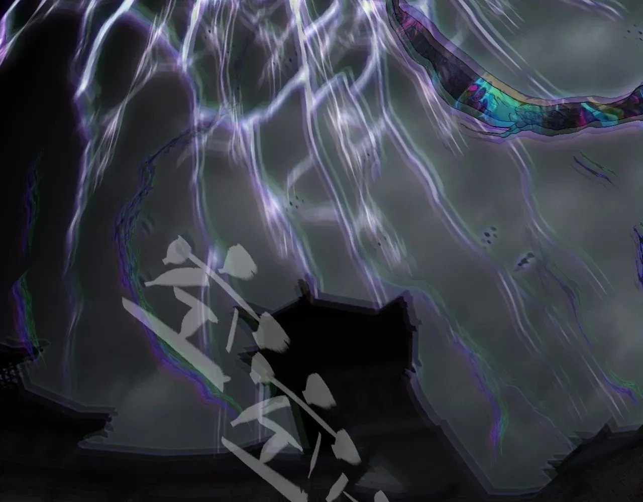 Sinister Immortal Path Chapter 68 page 117 - 