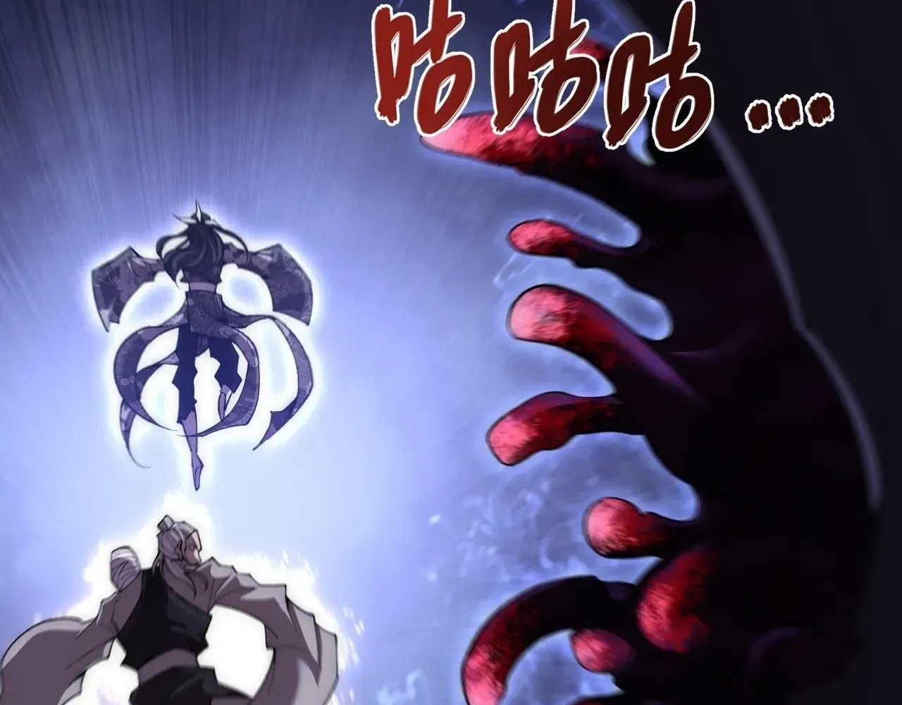 Sinister Immortal Path Chapter 68 page 16 - 