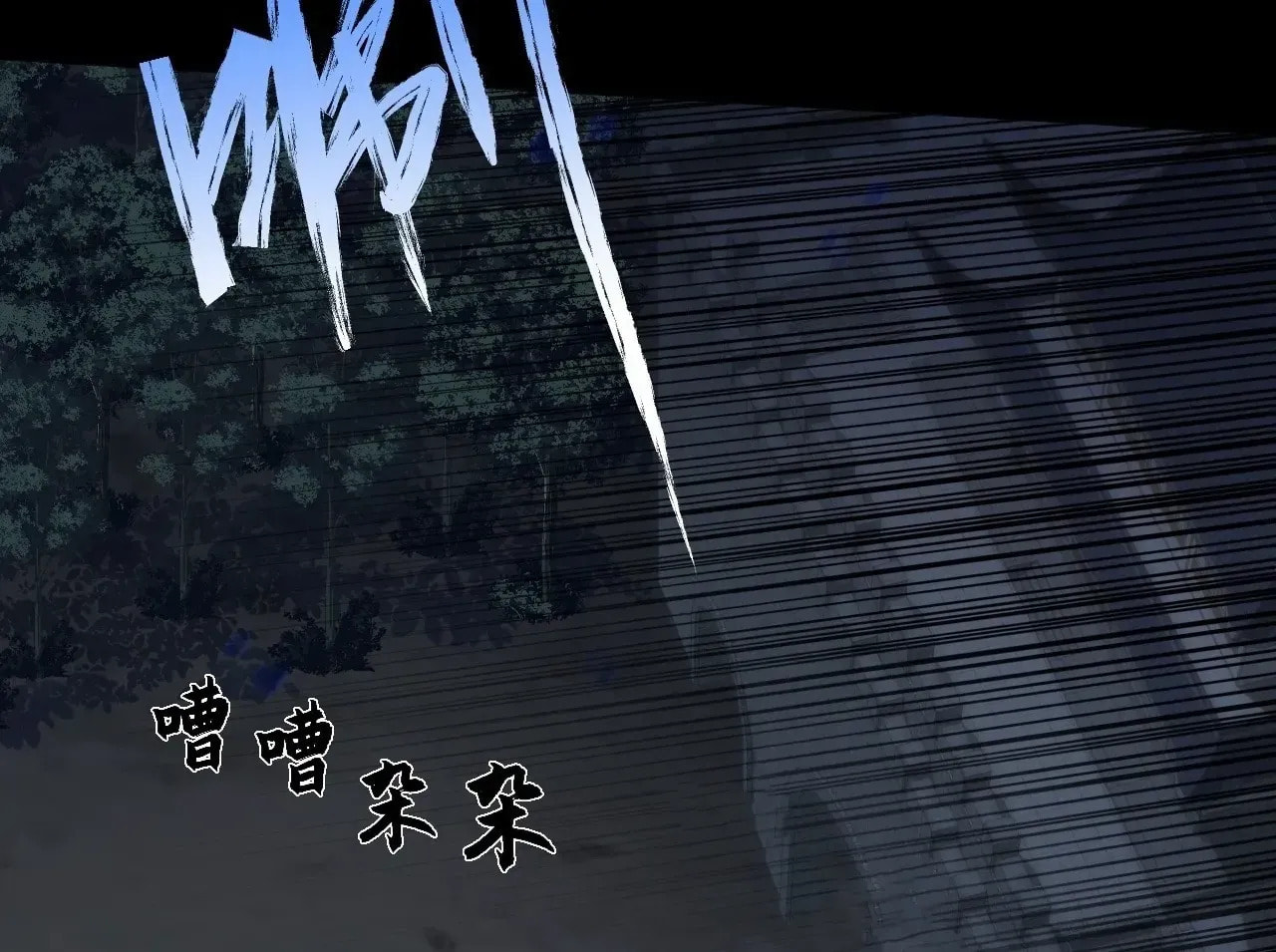 Sinister Immortal Path Chapter 68 page 166 - 