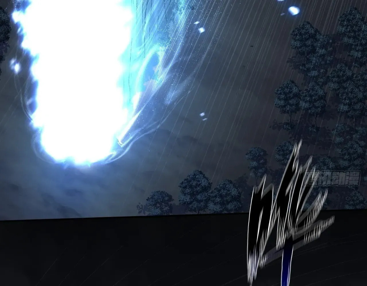 Sinister Immortal Path Chapter 68 page 186 - 
