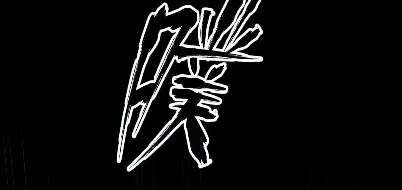 Sinister Immortal Path Chapter 68 page 45 - 