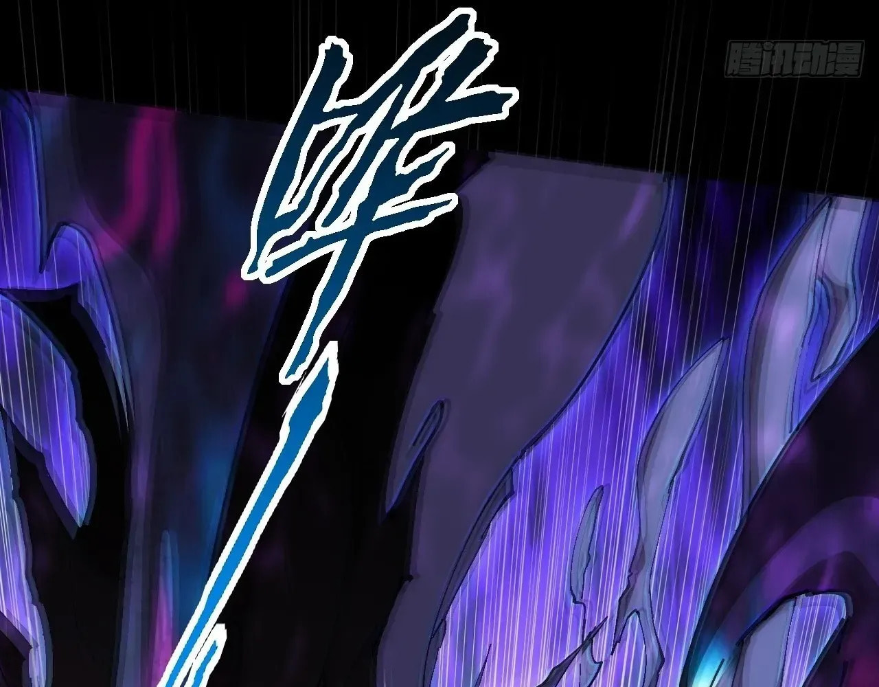 Sinister Immortal Path Chapter 68 page 46 - 