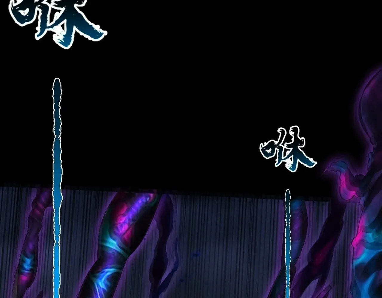 Sinister Immortal Path Chapter 68 page 71 - 