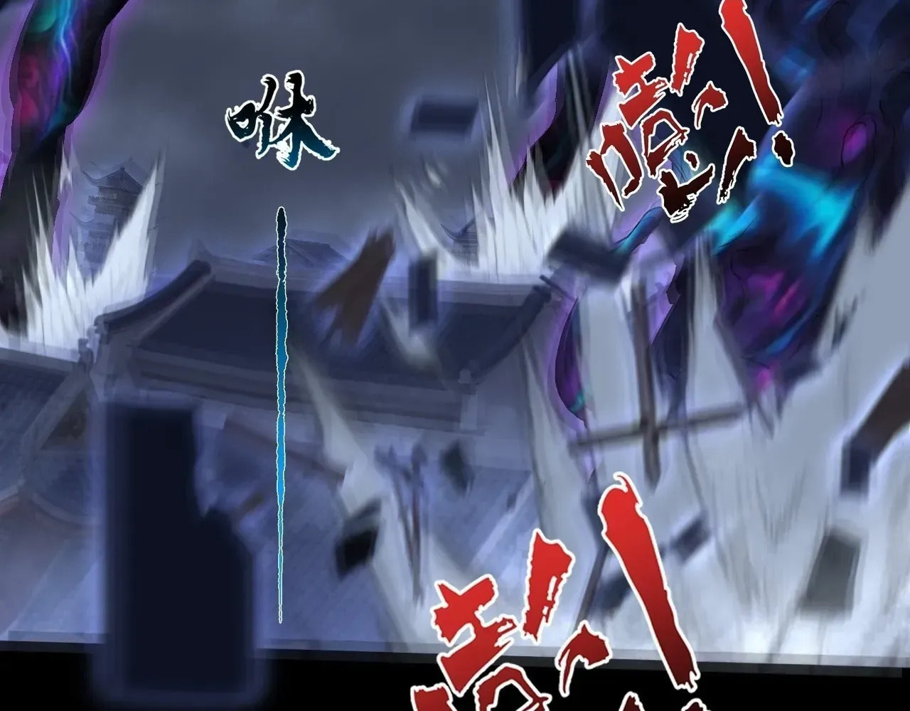 Sinister Immortal Path Chapter 68 page 73 - 