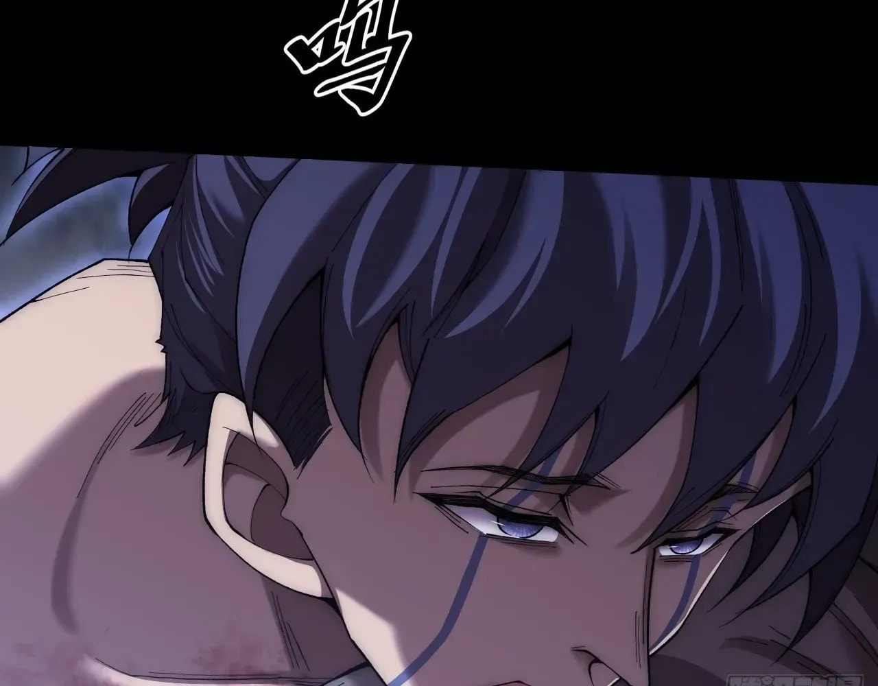 Sinister Immortal Path Chapter 68 page 88 - 