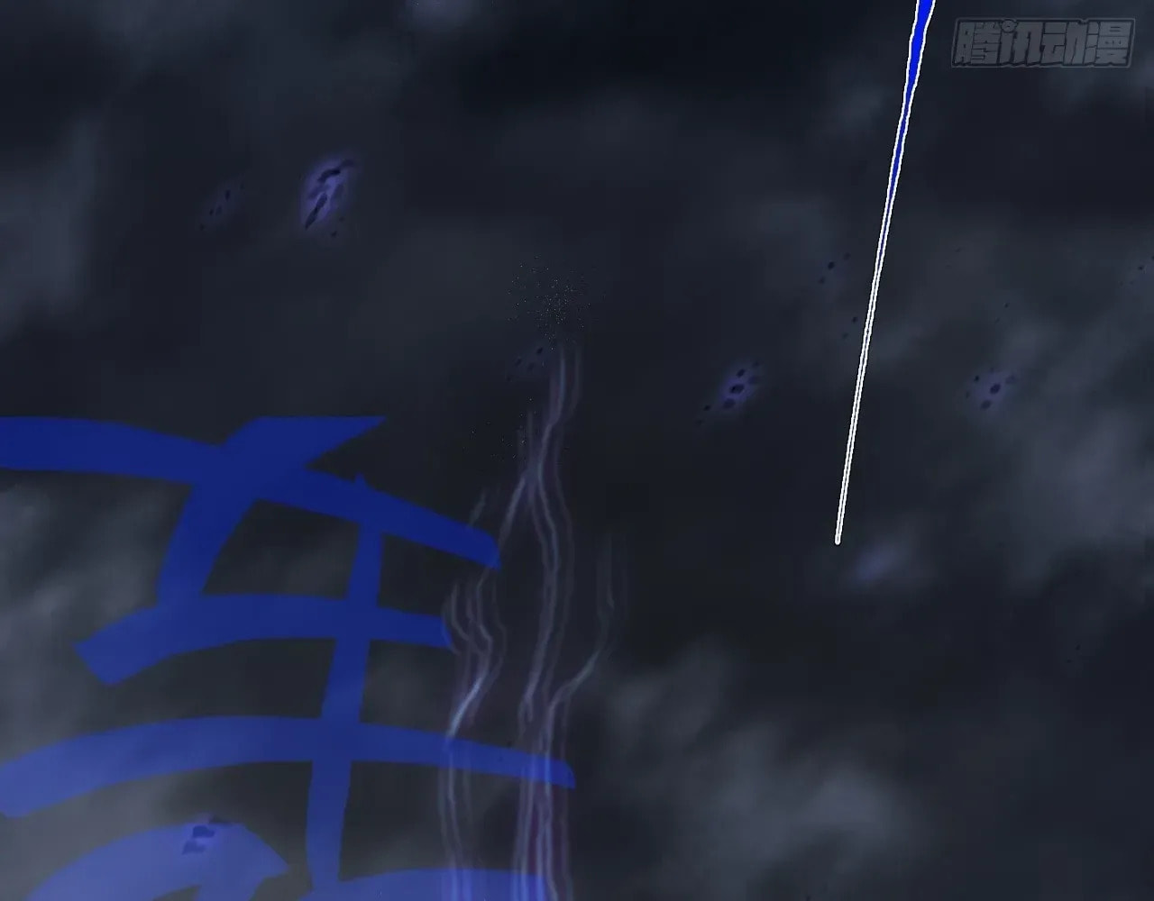 Sinister Immortal Path Chapter 68 page 99 - 