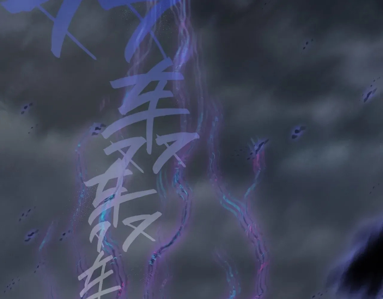 Sinister Immortal Path Chapter 68 page 100 - 