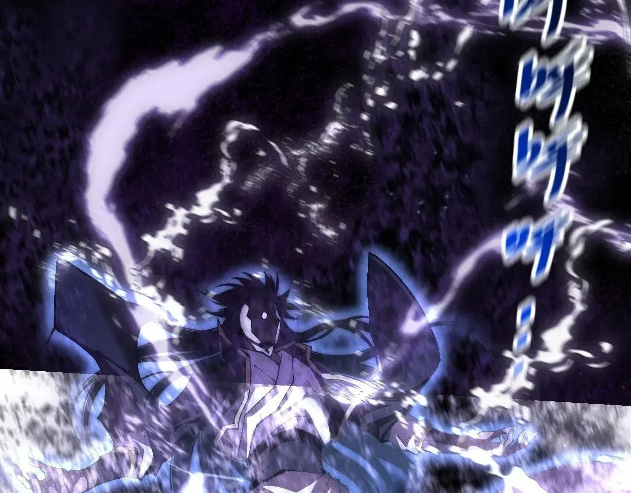Sinister Immortal Path Chapter 69 page 145 - 