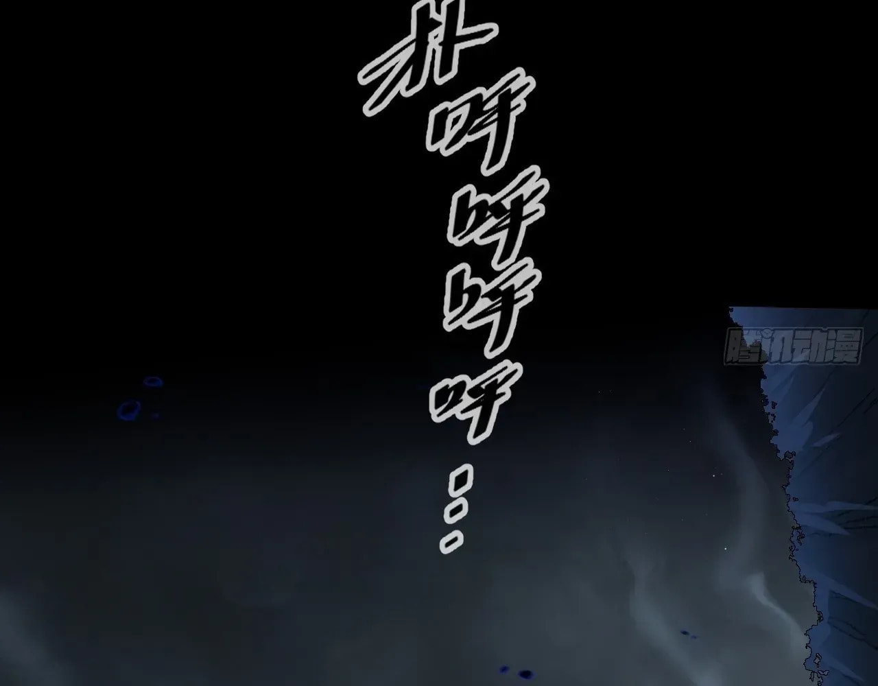 Sinister Immortal Path Chapter 69 page 28 - 