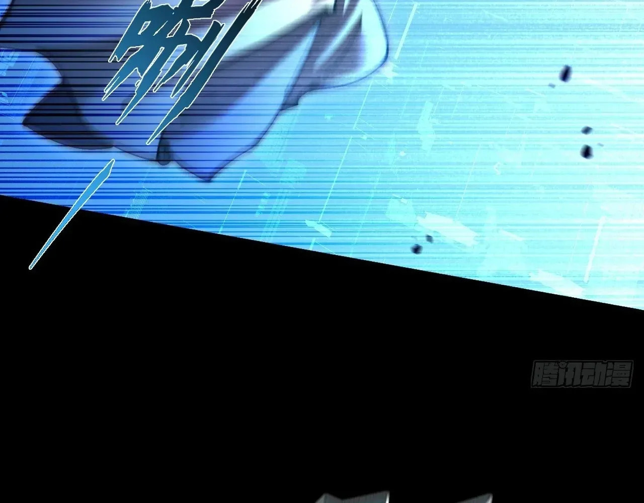 Sinister Immortal Path Chapter 69 page 62 - 