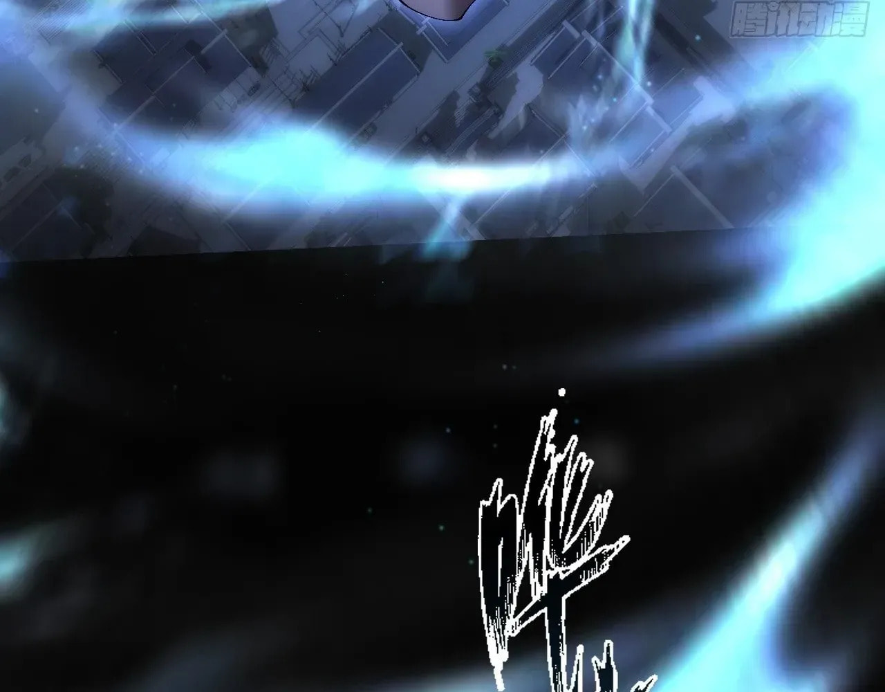 Sinister Immortal Path Chapter 69 page 72 - 