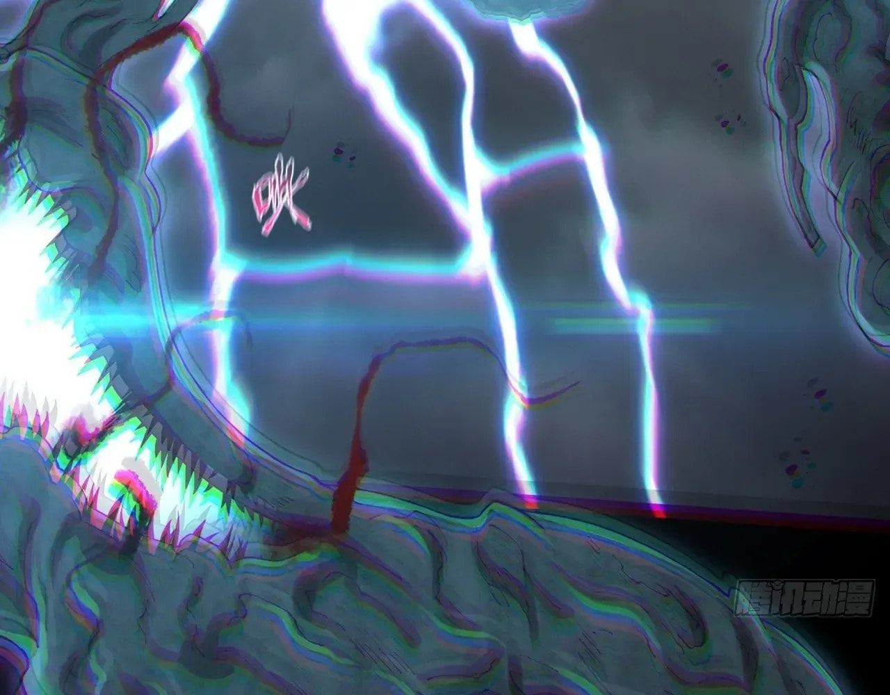 Sinister Immortal Path Chapter 69 page 96 - 