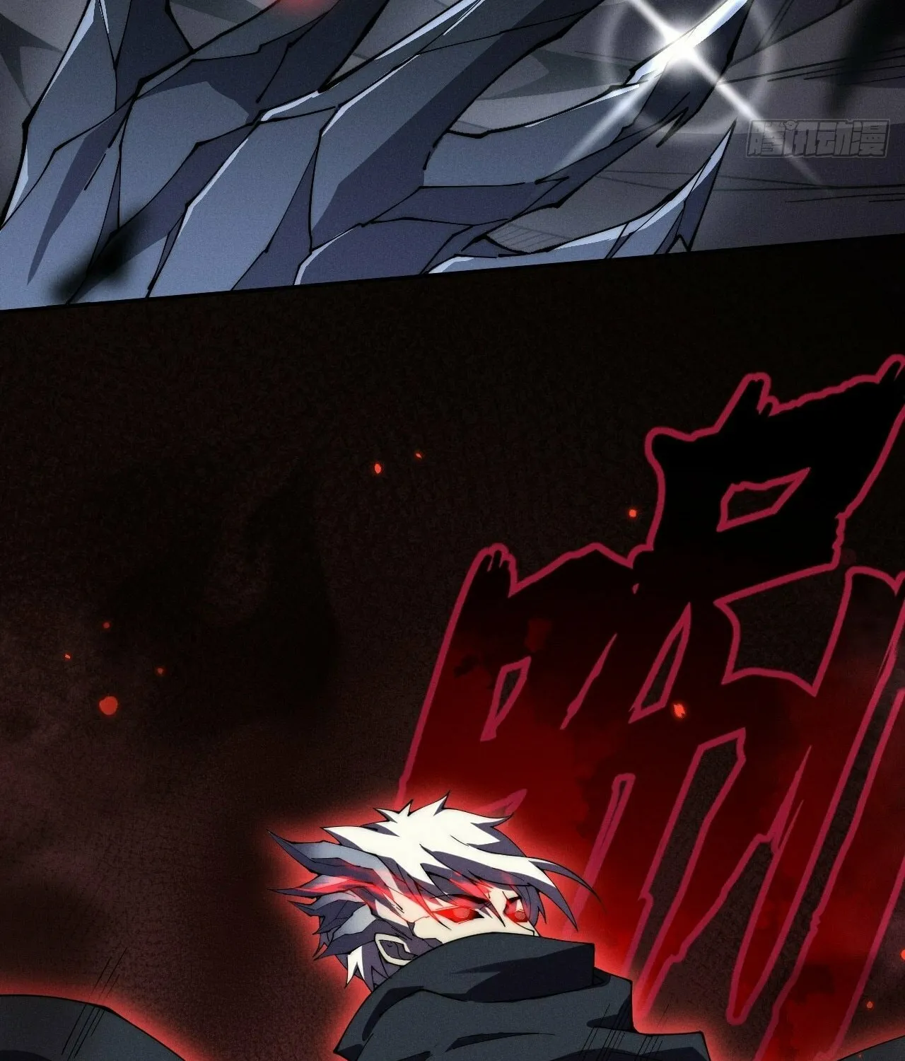 Sinister Immortal Path Chapter 7 page 15 - 