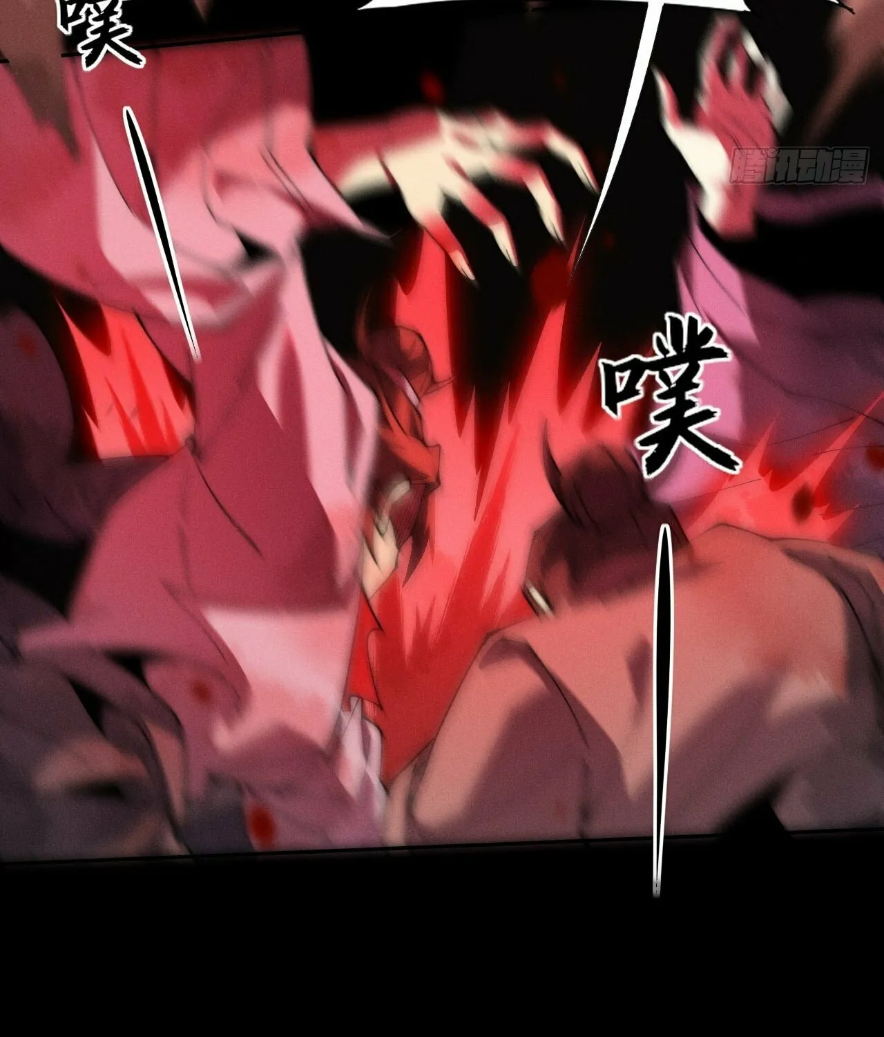 Sinister Immortal Path Chapter 7 page 25 - 