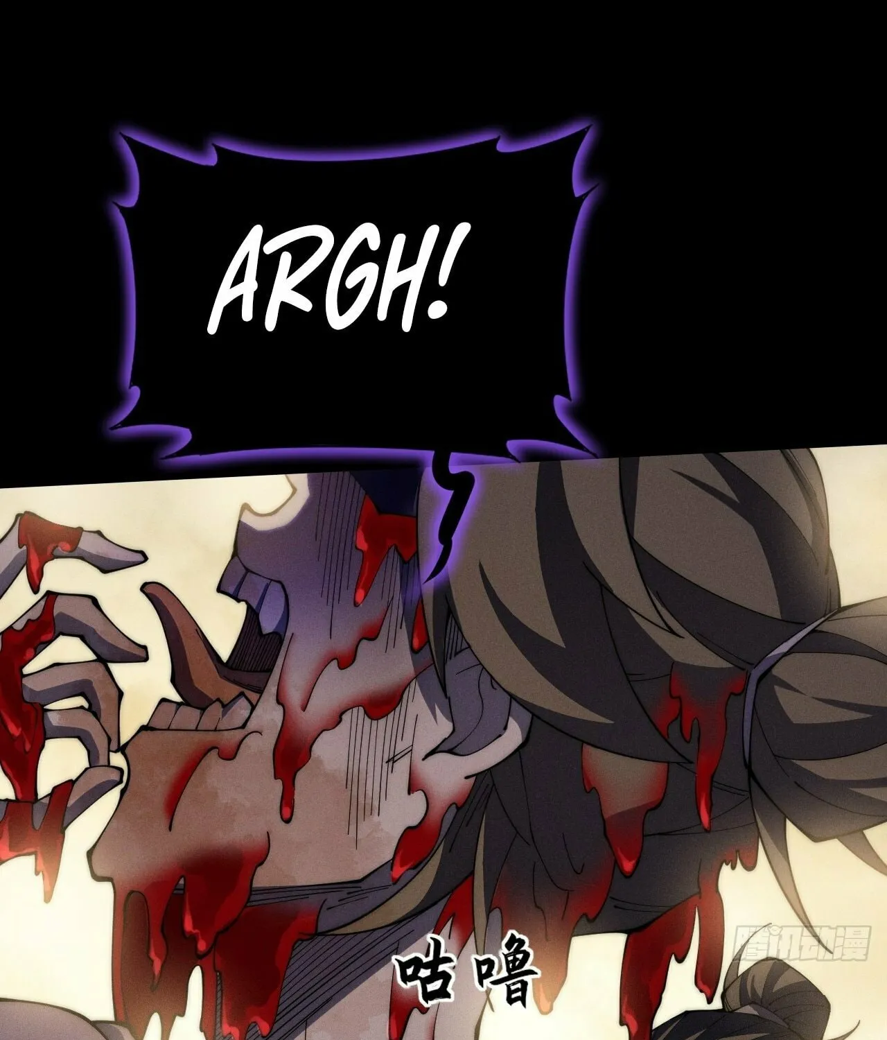 Sinister Immortal Path Chapter 7 page 28 - 
