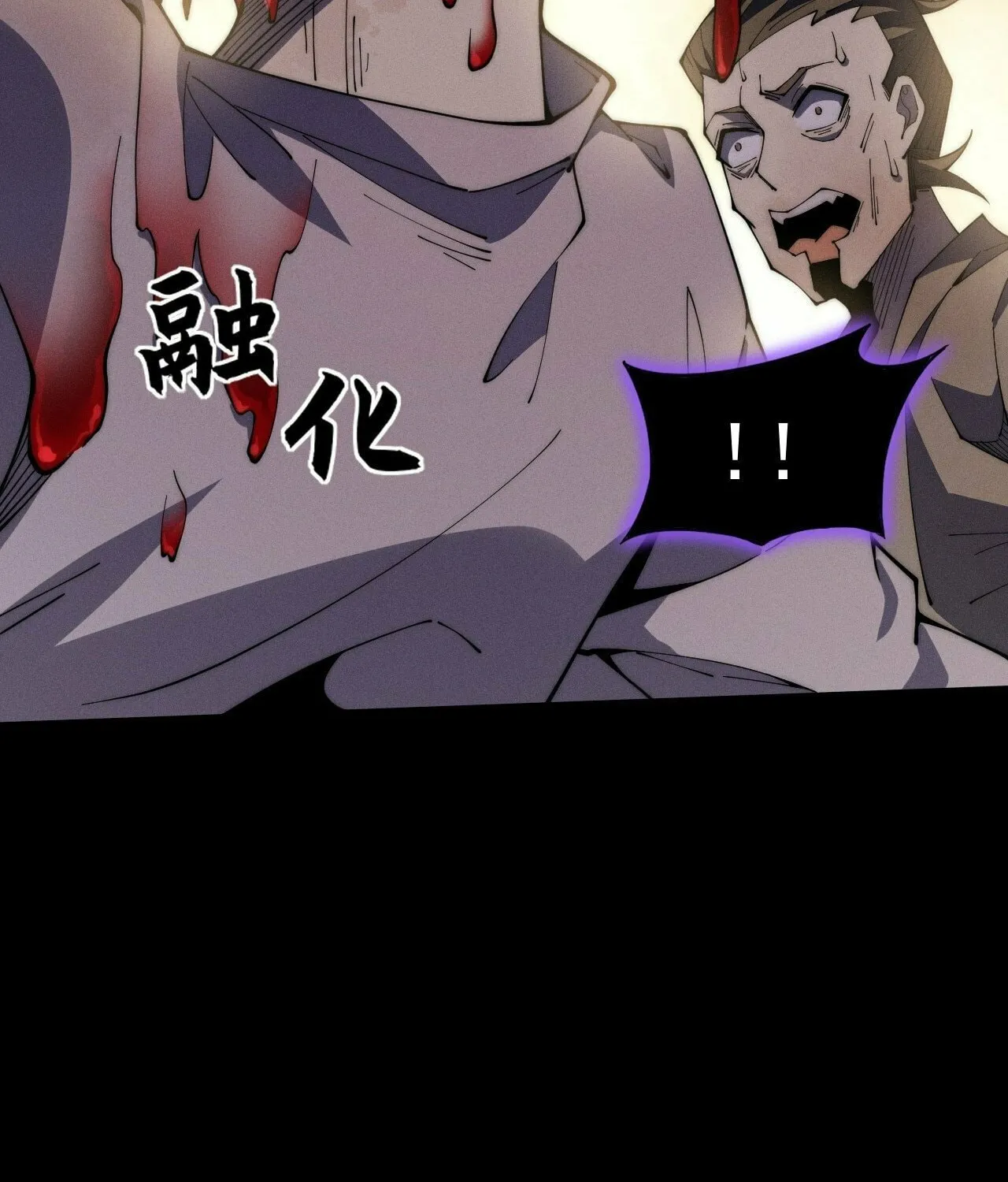 Sinister Immortal Path Chapter 7 page 29 - 