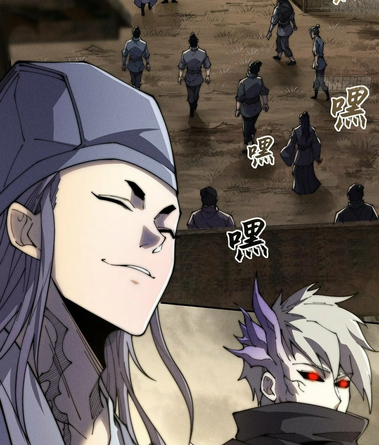 Sinister Immortal Path Chapter 7 page 4 - 