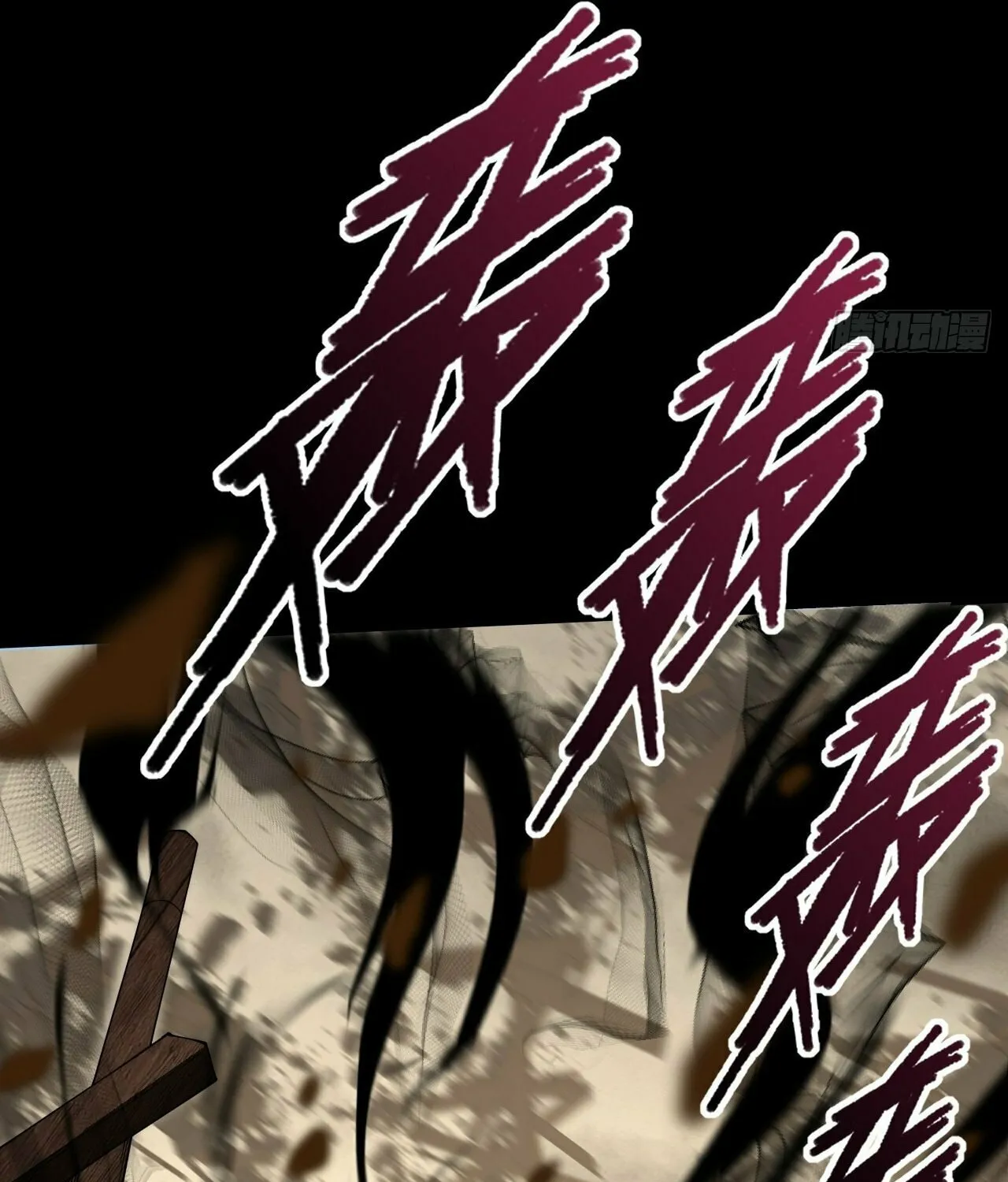 Sinister Immortal Path Chapter 7 page 46 - 