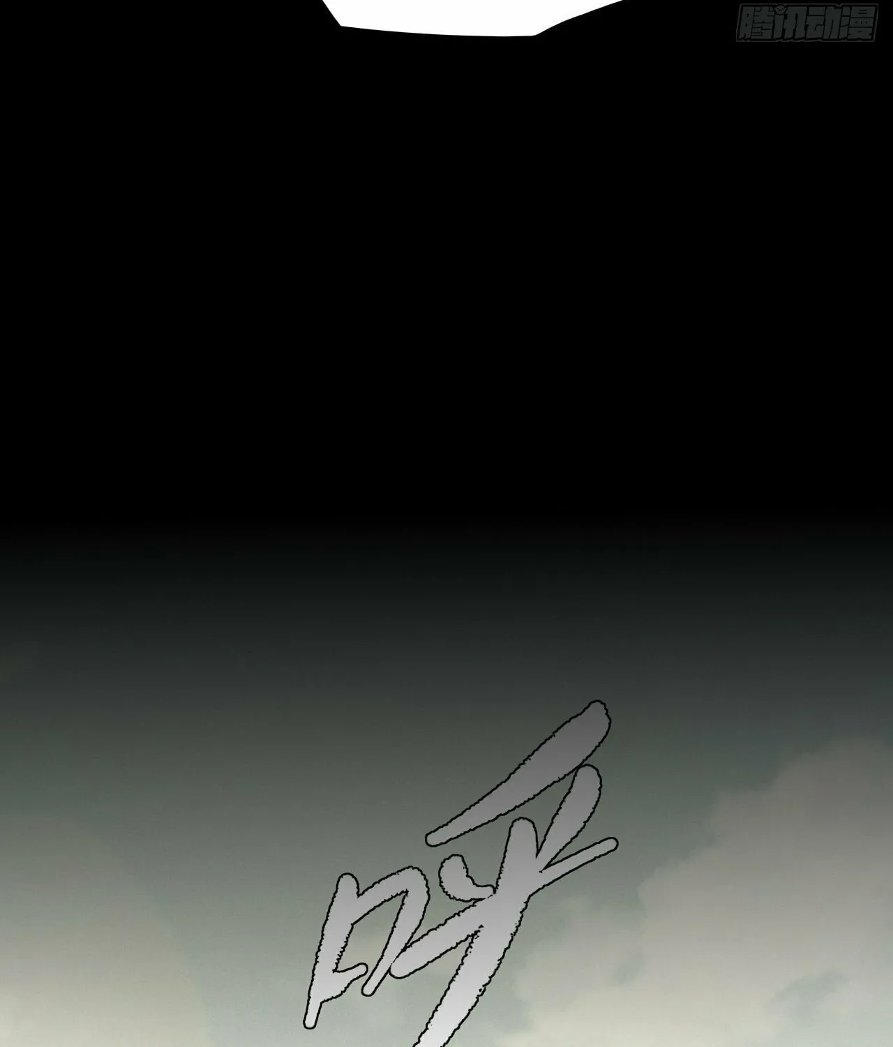 Sinister Immortal Path Chapter 7 page 59 - 