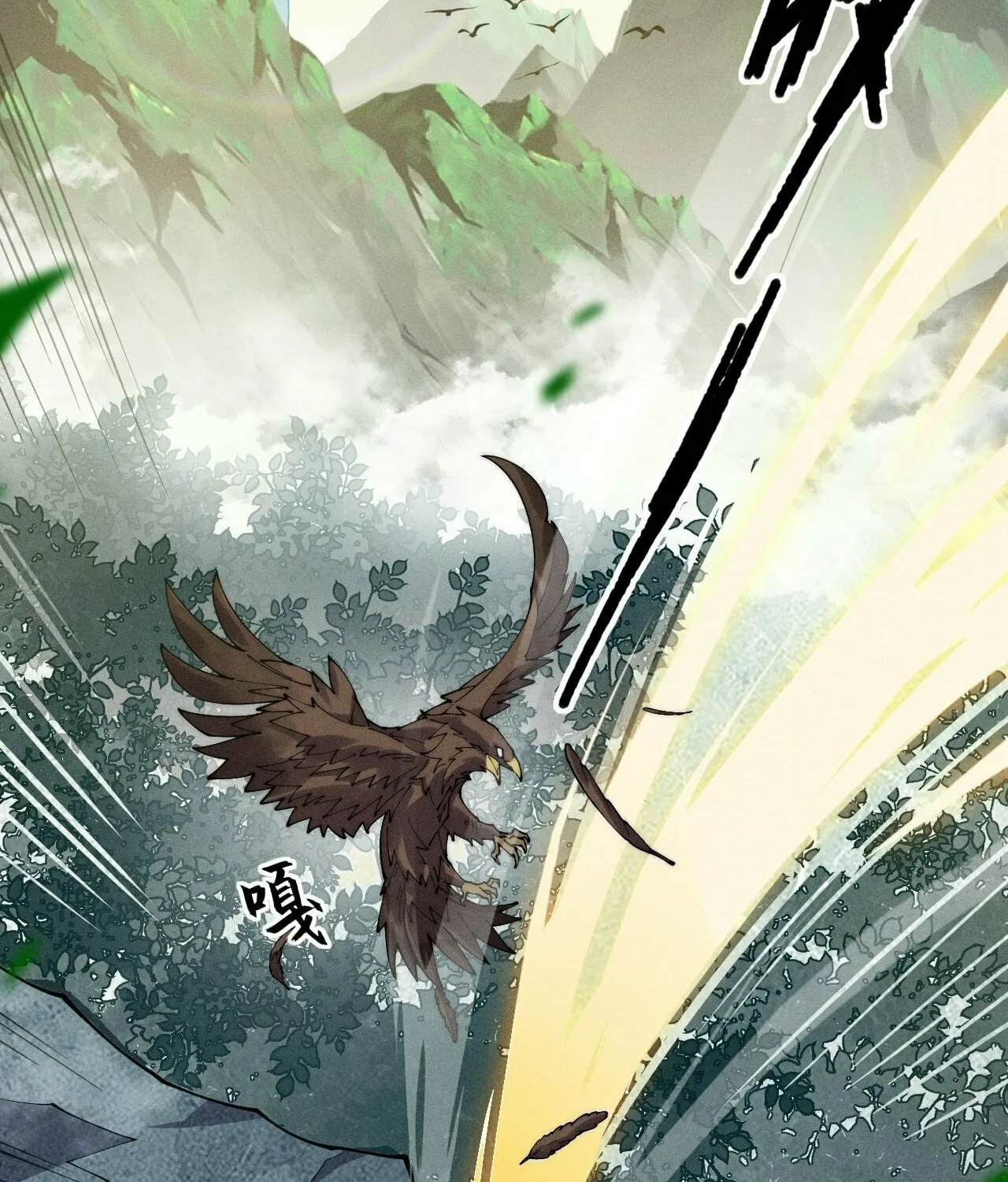 Sinister Immortal Path Chapter 7 page 61 - 