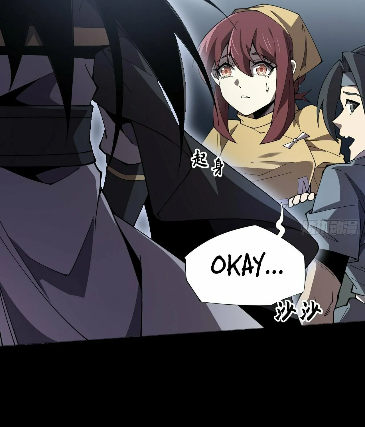 Sinister Immortal Path Chapter 7 page 74 - 