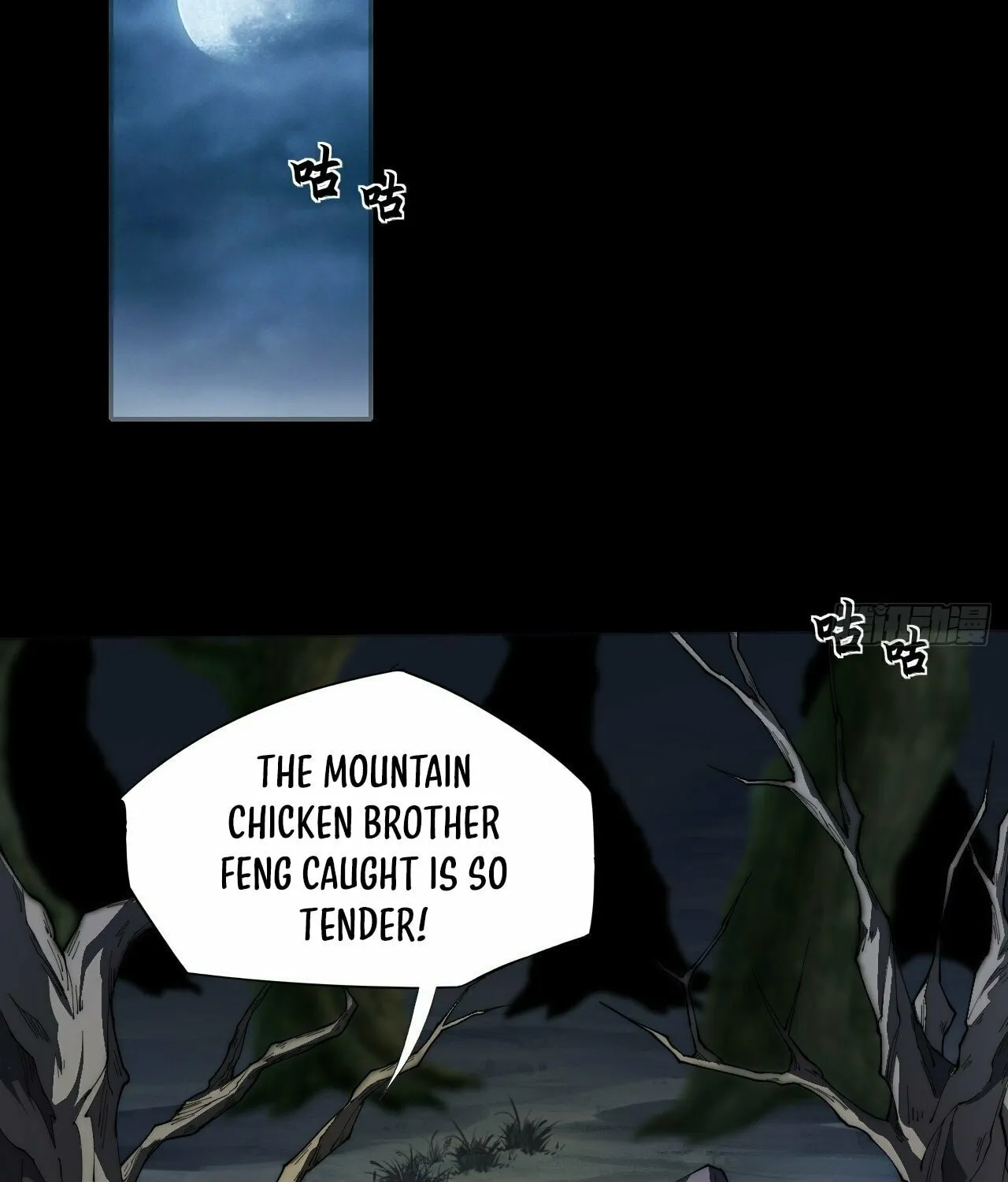 Sinister Immortal Path Chapter 7 page 78 - 