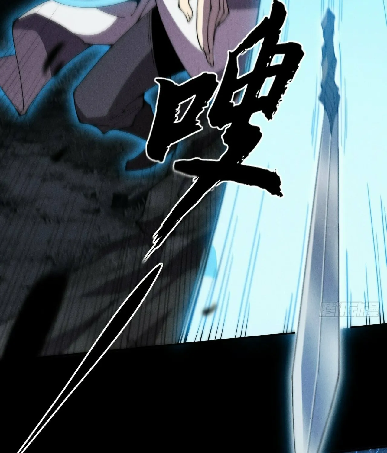 Sinister Immortal Path Chapter 7 page 93 - 