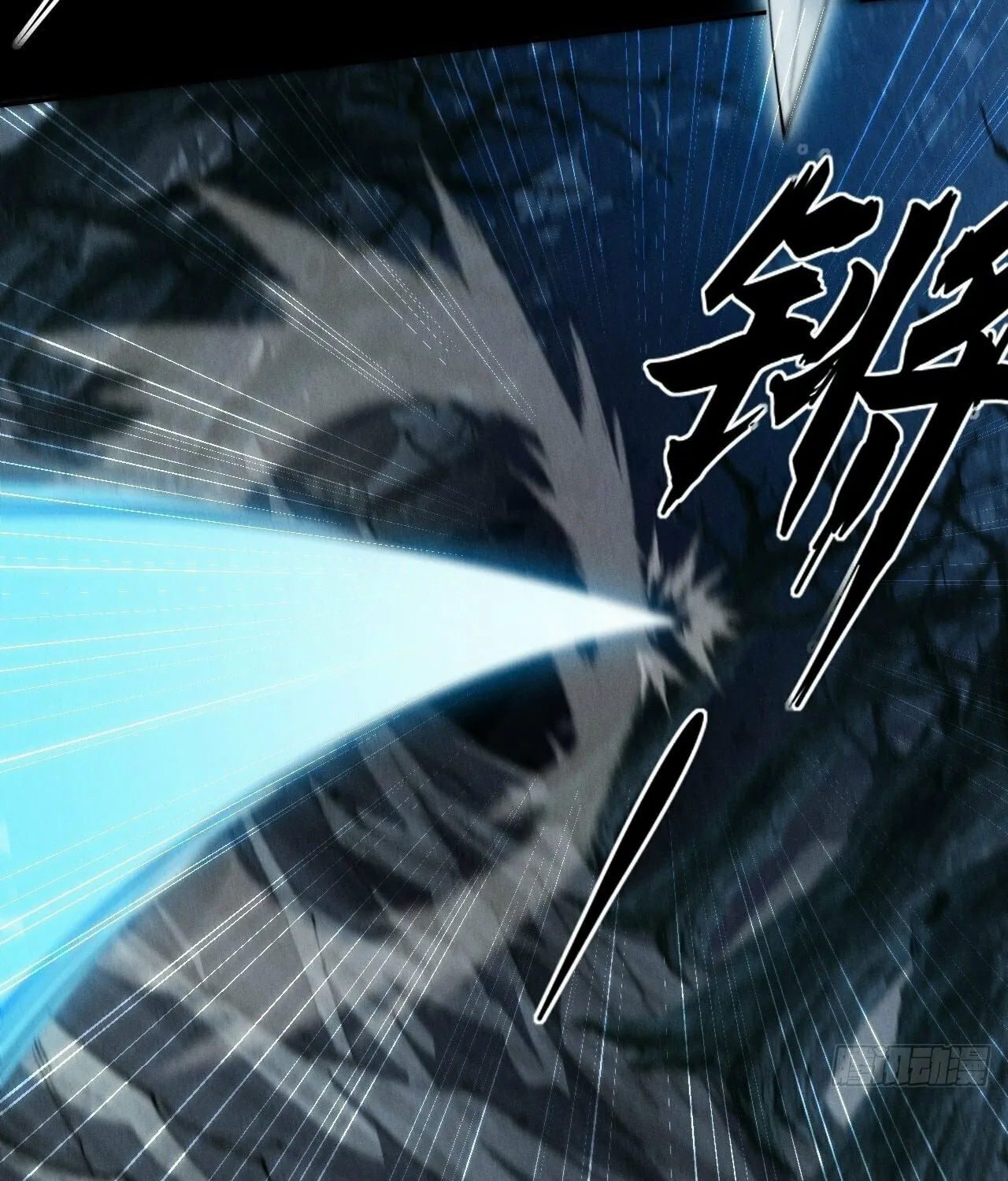 Sinister Immortal Path Chapter 7 page 94 - 