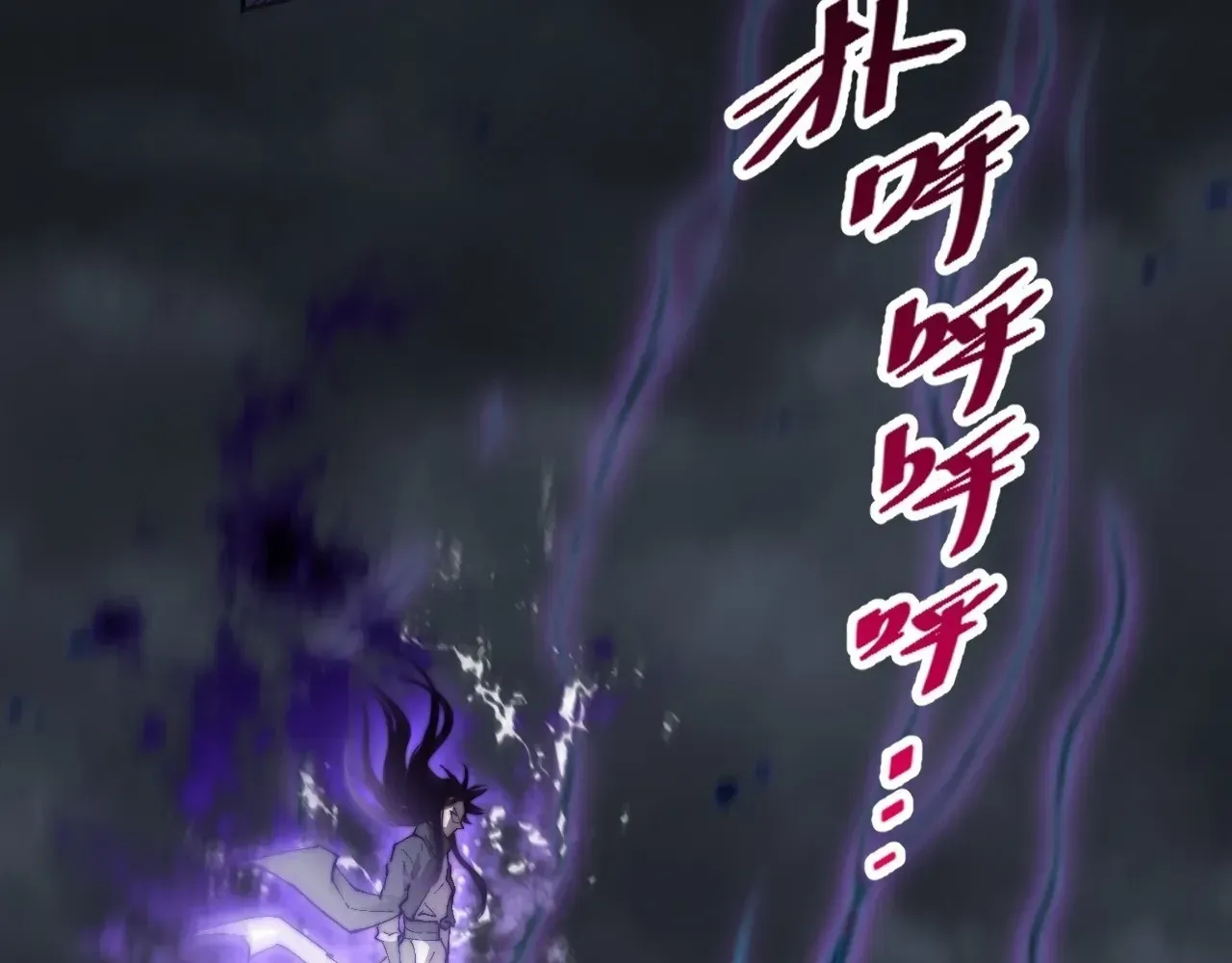 Sinister Immortal Path Chapter 70 page 28 - 