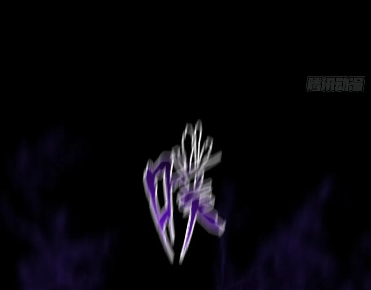 Sinister Immortal Path Chapter 70 page 36 - 