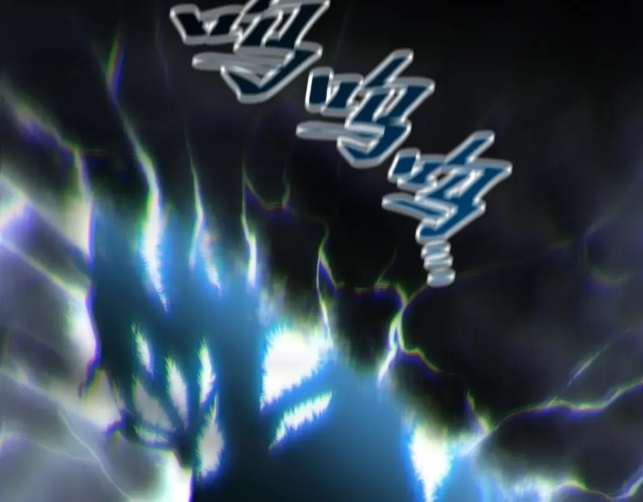 Sinister Immortal Path Chapter 70 page 57 - 