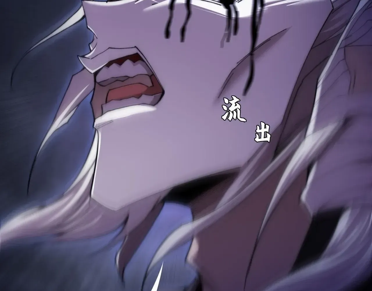 Sinister Immortal Path Chapter 70 page 61 - 