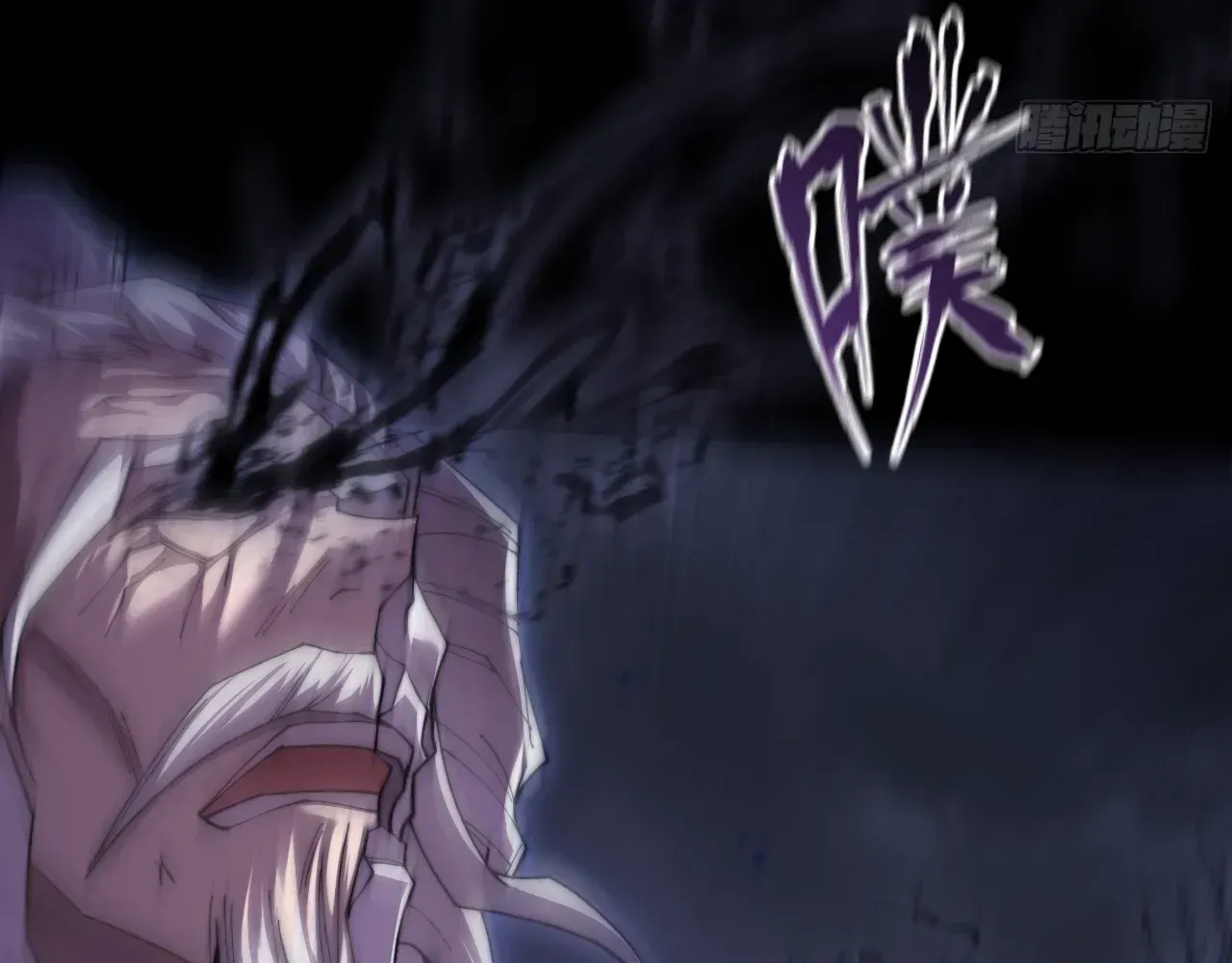Sinister Immortal Path Chapter 70 page 63 - 