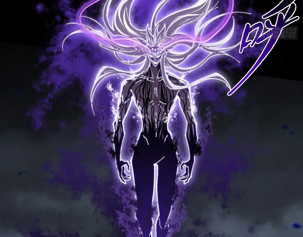 Sinister Immortal Path Chapter 70 page 74 - 