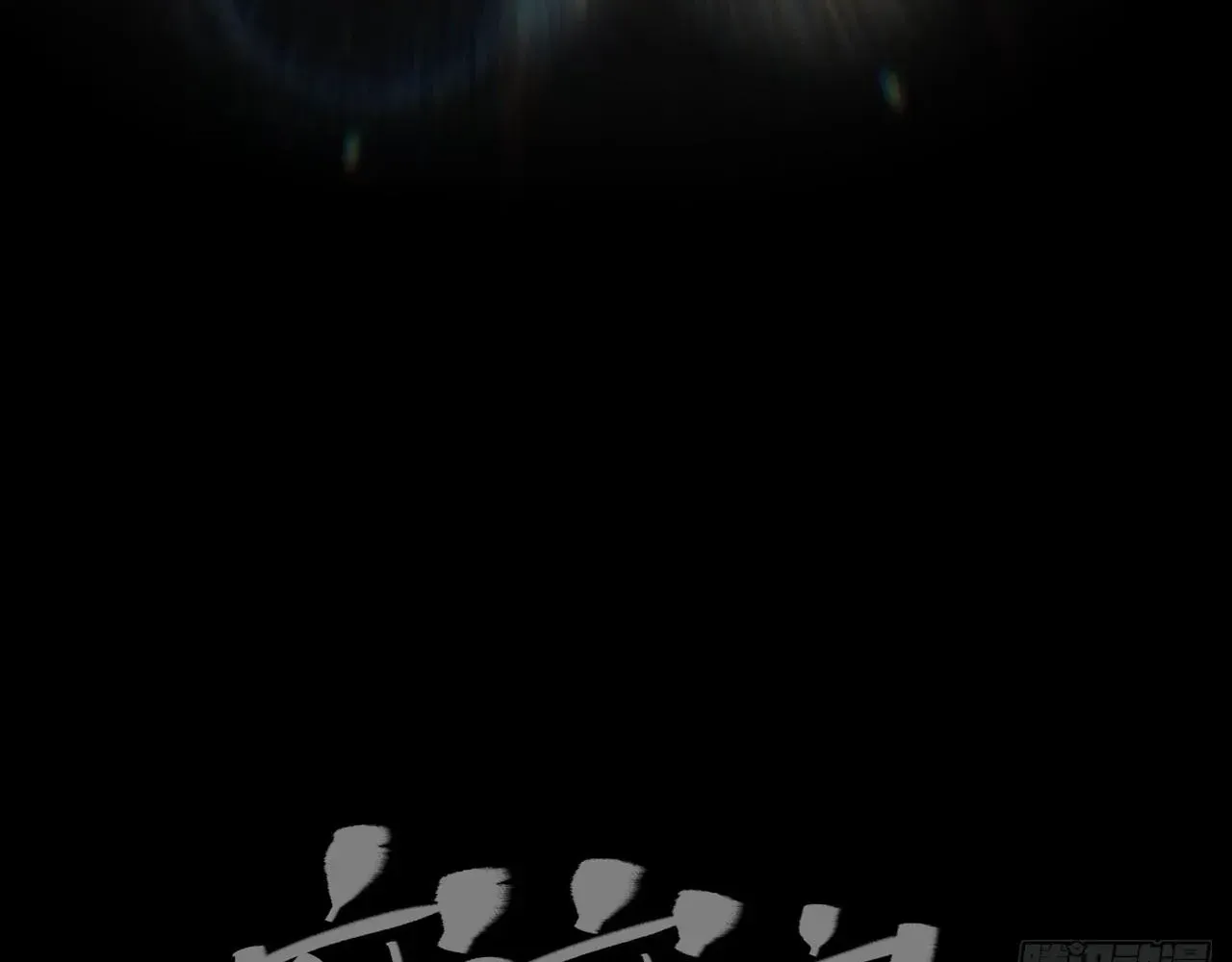 Sinister Immortal Path Chapter 70 page 90 - 