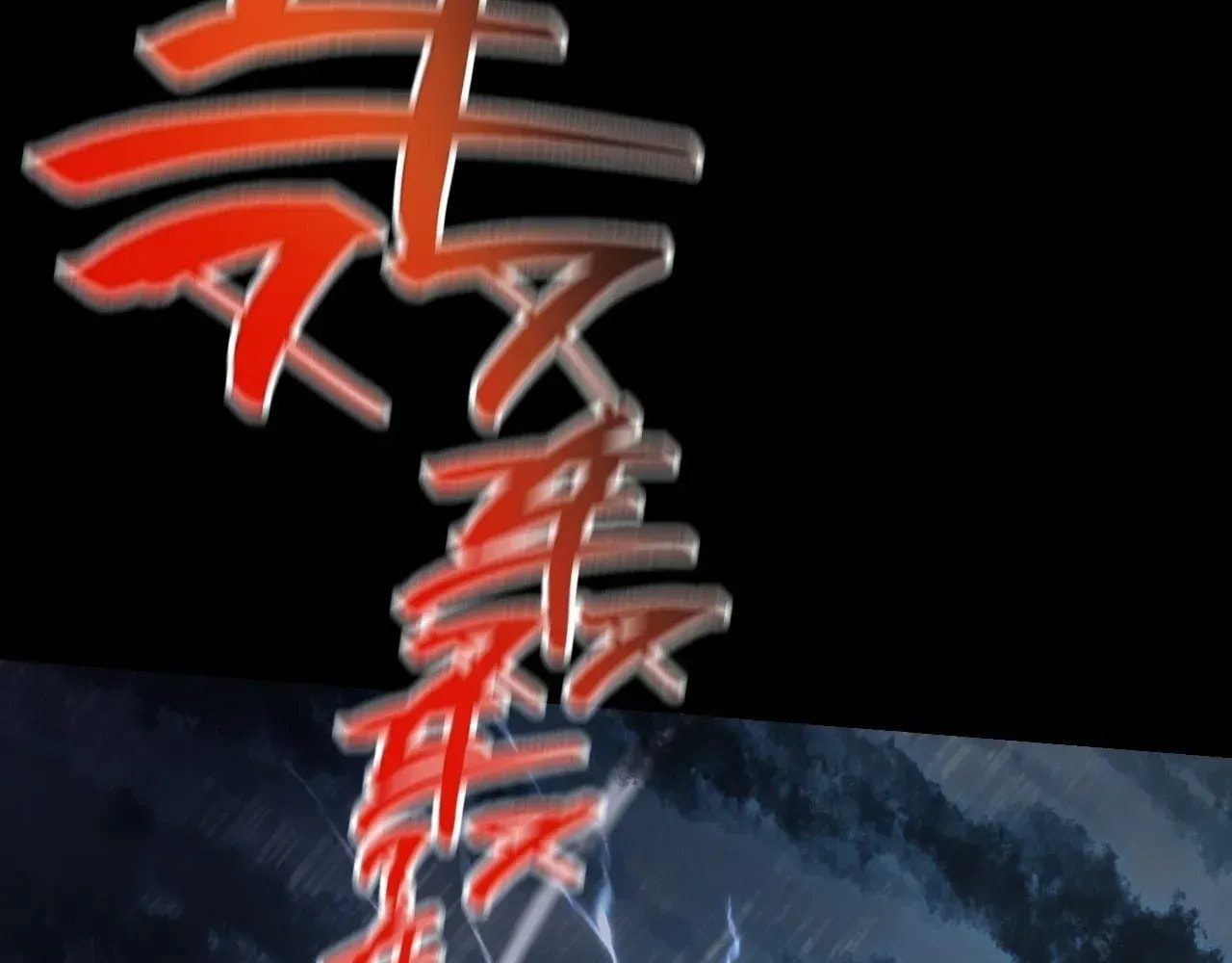 Sinister Immortal Path Chapter 71 page 36 - 