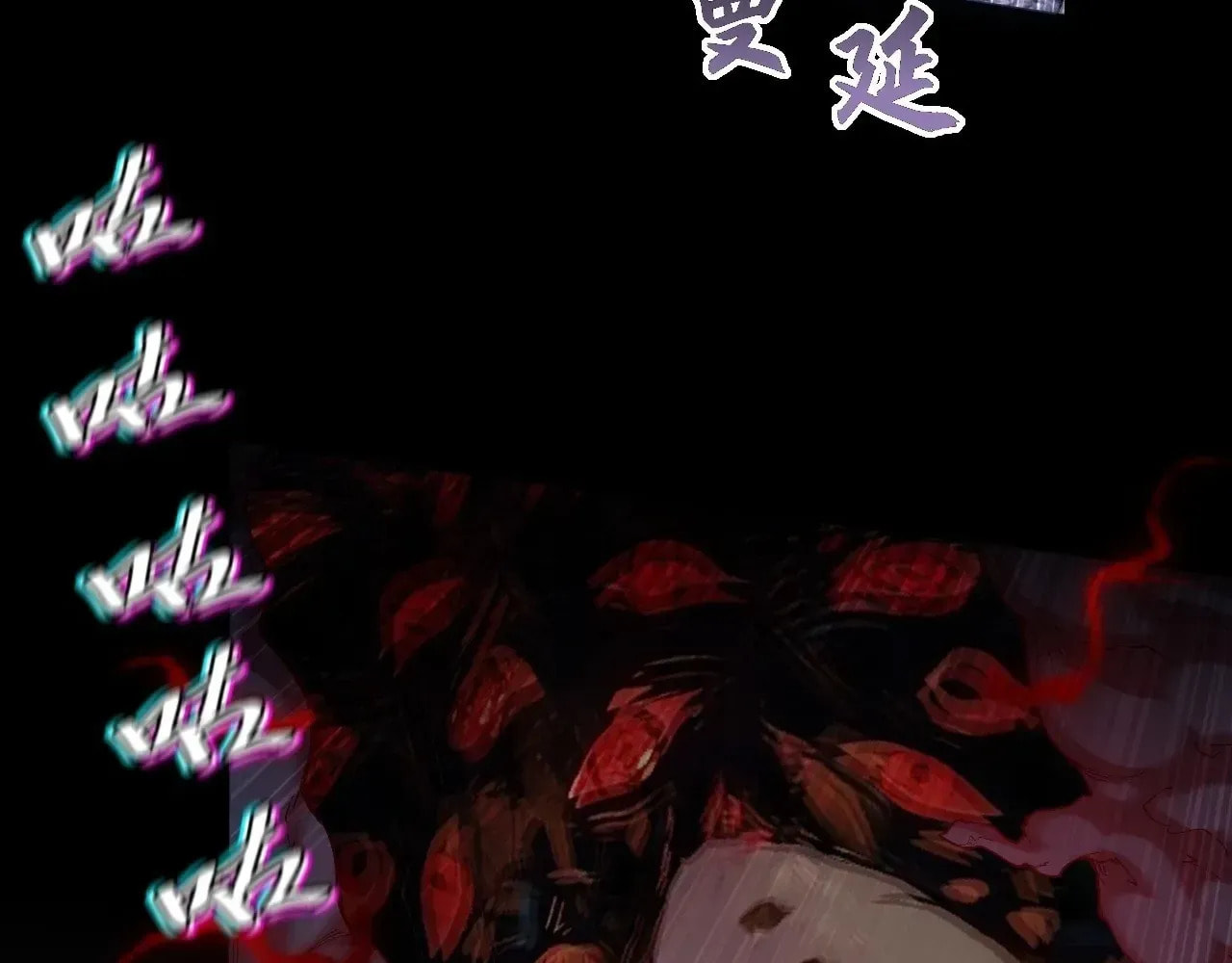 Sinister Immortal Path Chapter 71 page 40 - 